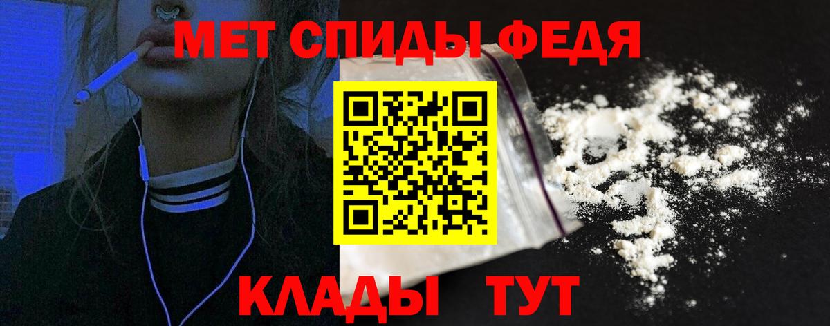 Воркута  Amphetamine Premium  АМФЕТАМИН  Вход с VPN 