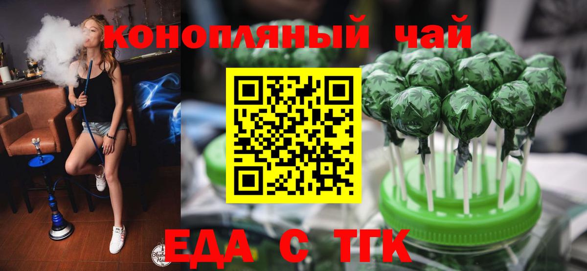 Воркута  Canna-Cookies конопля  Вход с VPN 