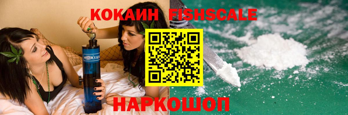 COCAIN 98% Воркута