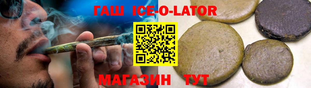 Воркута  ГАШ VHQ  Гашиш hashish  Вход с VPN 