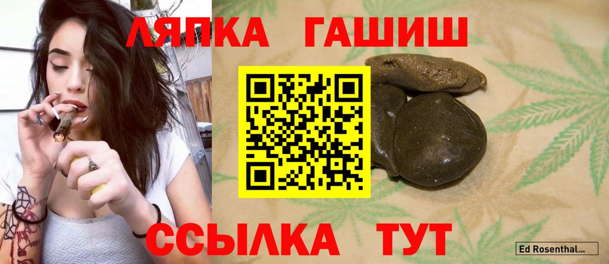 ГАШИШ Изолятор Воркута