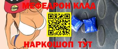 не бодяженный Анапа