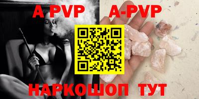 не бодяженный Анапа