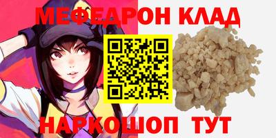 гашиш Ангарск