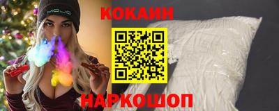не бодяженный Анапа