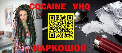 сатива Анжеро-Судженск
