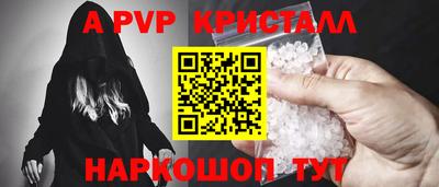 гашиш Ангарск