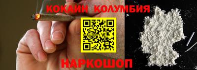 гашиш Ангарск
