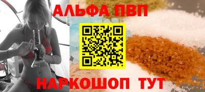 не бодяженный Анапа