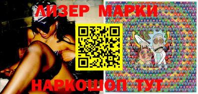 сатива Анжеро-Судженск
