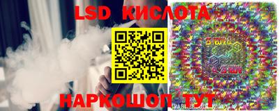 сатива Анжеро-Судженск