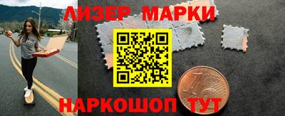 гашиш Ангарск