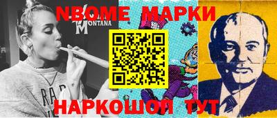 гашиш Ангарск