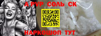 не бодяженный Анапа