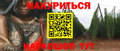 гашиш Ангарск