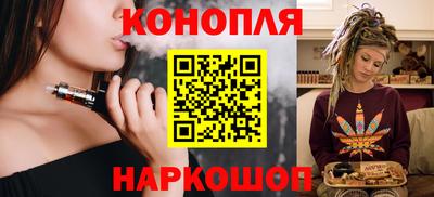 гашиш Ангарск
