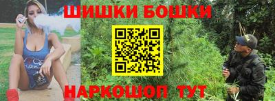 сатива Анжеро-Судженск