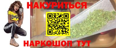 гашиш Ангарск