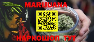 гашиш Ангарск