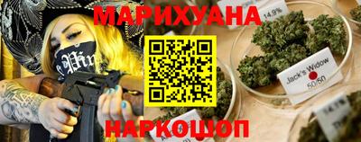 сатива Анжеро-Судженск