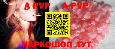 сатива Анжеро-Судженск
