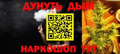 сатива Анжеро-Судженск