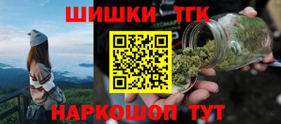 не бодяженный Анапа
