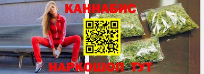 гашиш Ангарск