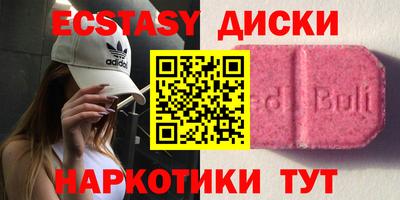 не бодяженный Анапа