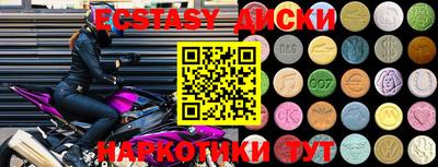 гашиш Ангарск
