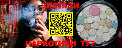 гашиш Ангарск