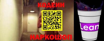 не бодяженный Анапа