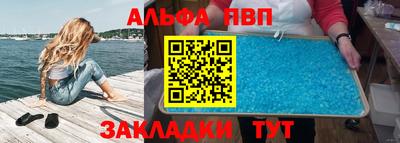 не бодяженный Анапа