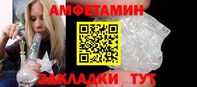 сатива Анжеро-Судженск