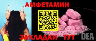 сатива Анжеро-Судженск