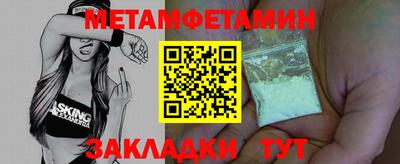 сатива Анжеро-Судженск