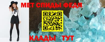 сатива Анжеро-Судженск