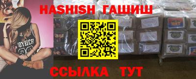 сатива Анжеро-Судженск