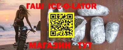 гашиш Ангарск
