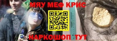 сатива Анжеро-Судженск
