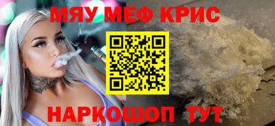 сатива Анжеро-Судженск