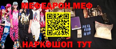 сатива Анжеро-Судженск