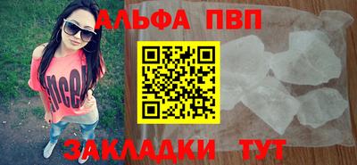 не бодяженный Анапа