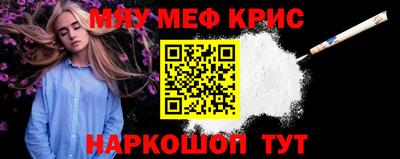 сатива Анжеро-Судженск