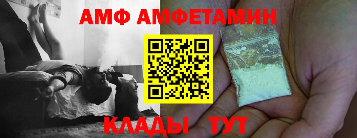 Первитин Декстрометамфетамин 99.9% Воркута