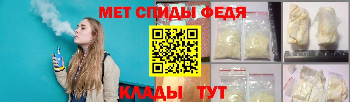 Метамфетамин витя  Вход с VPN  Воркута 
