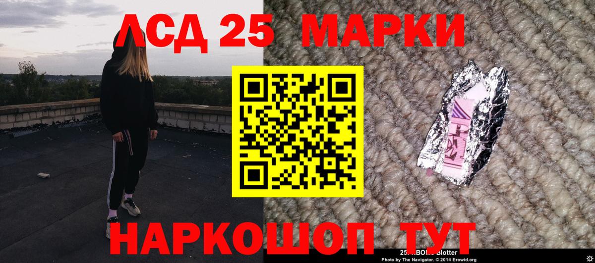 БУТИРАТ Воркута