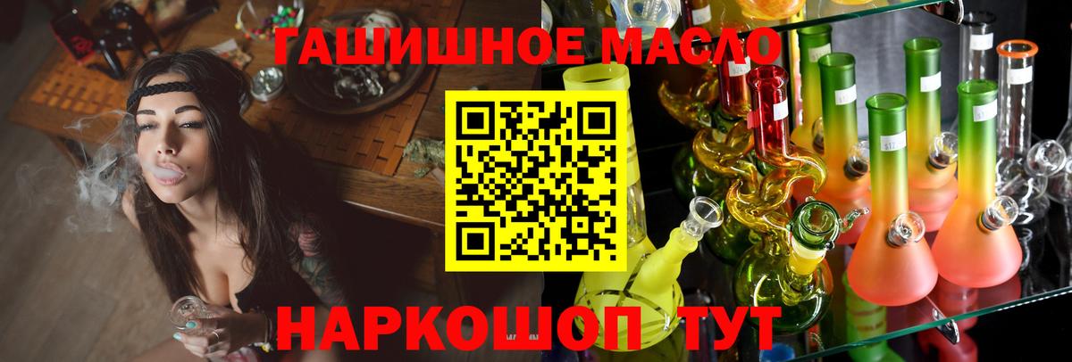 Воркута  ТГК вейп с тгк  Вход с VPN  купить  сайты  ТГК Wax 