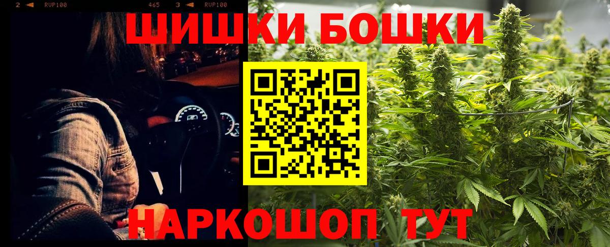 Марихуана LSD WEED Воркута